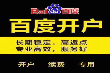 百度竞价代运营公司如何提高广告点击率